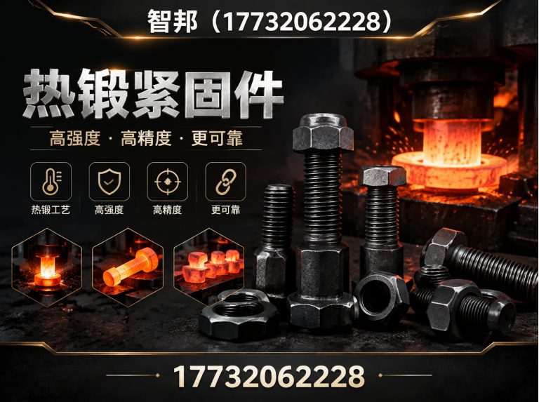 南和区风电锻件展示图
