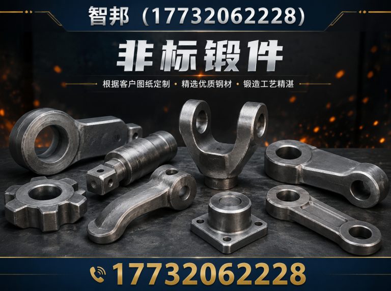 南和区热锻紧固件展示图